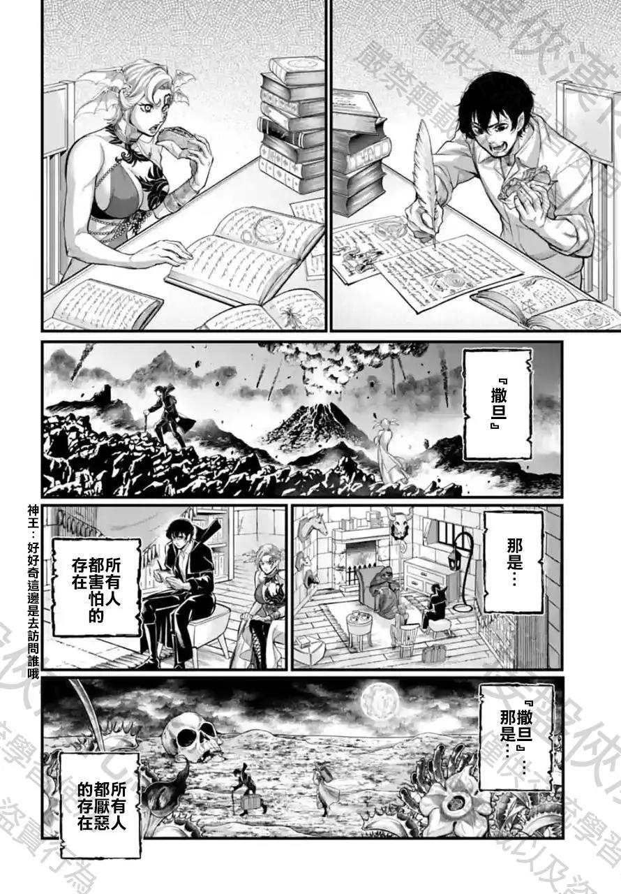 第 42 页