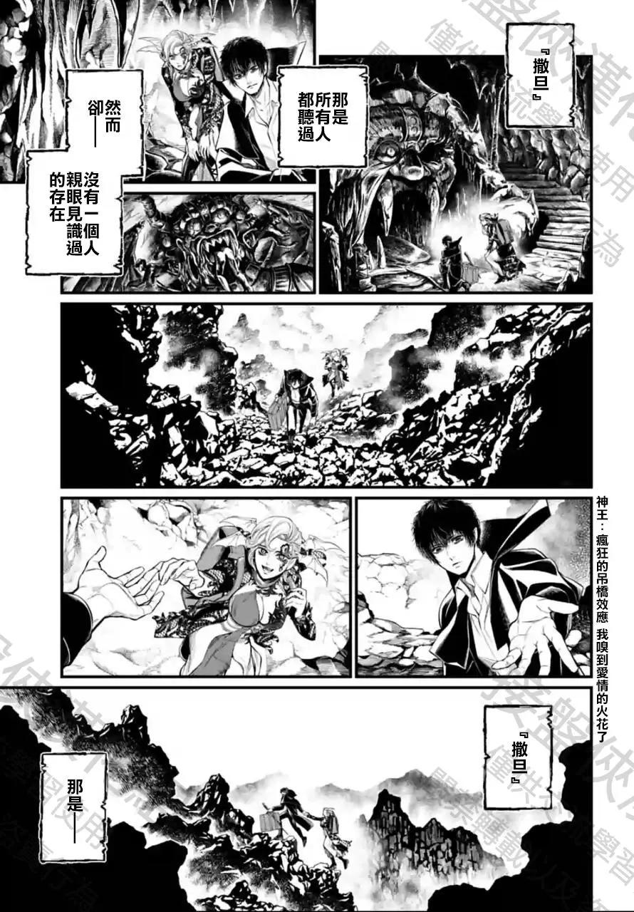 第 43 页