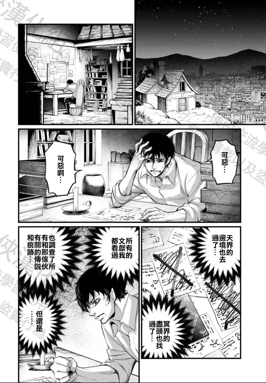 第 44 页