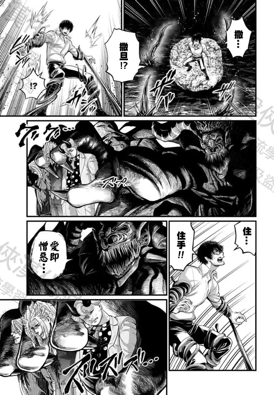 第 47 页