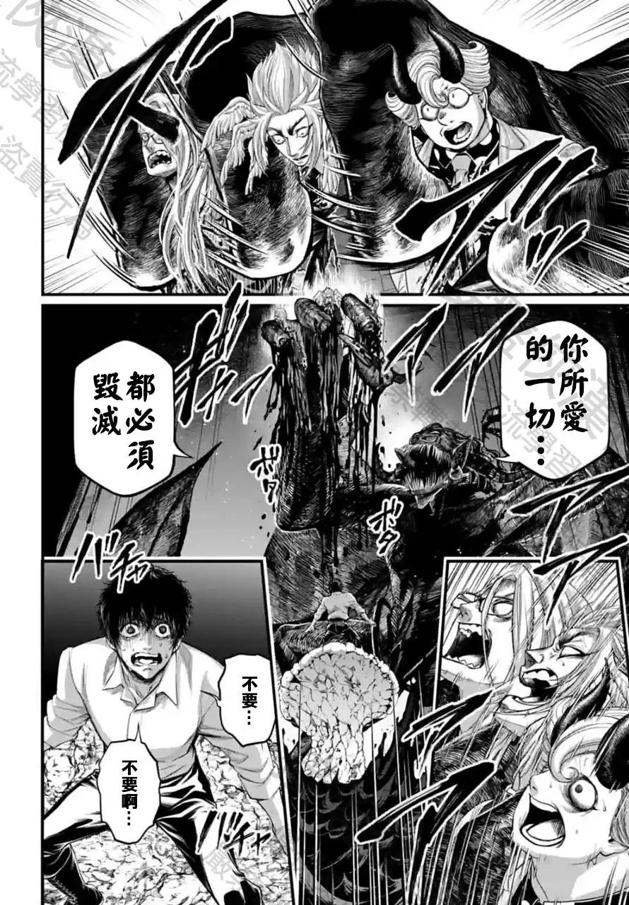 第 48 页