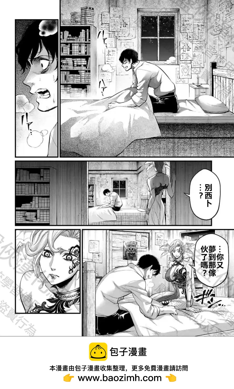 第 50 页