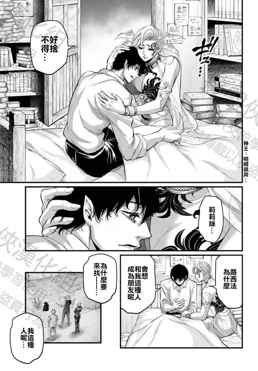 第 51 页