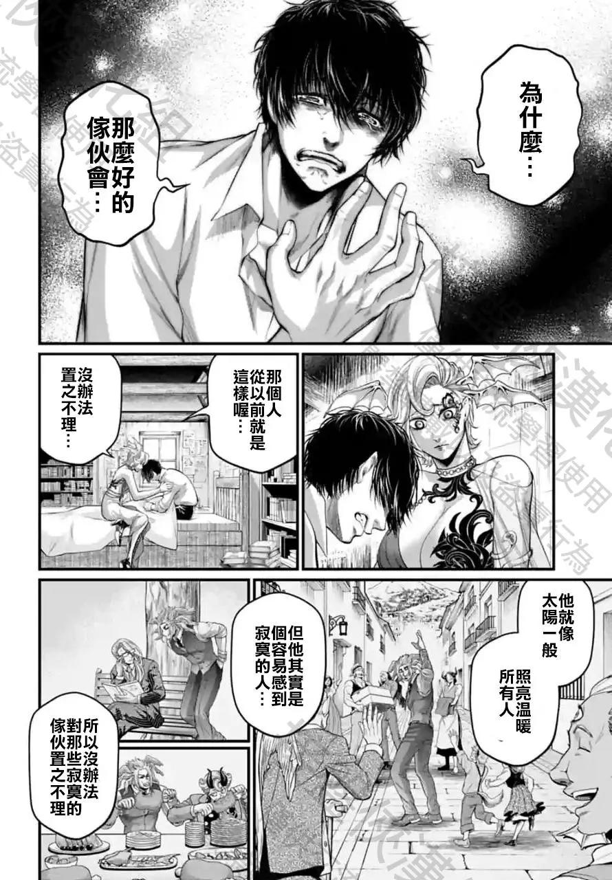 第 52 页
