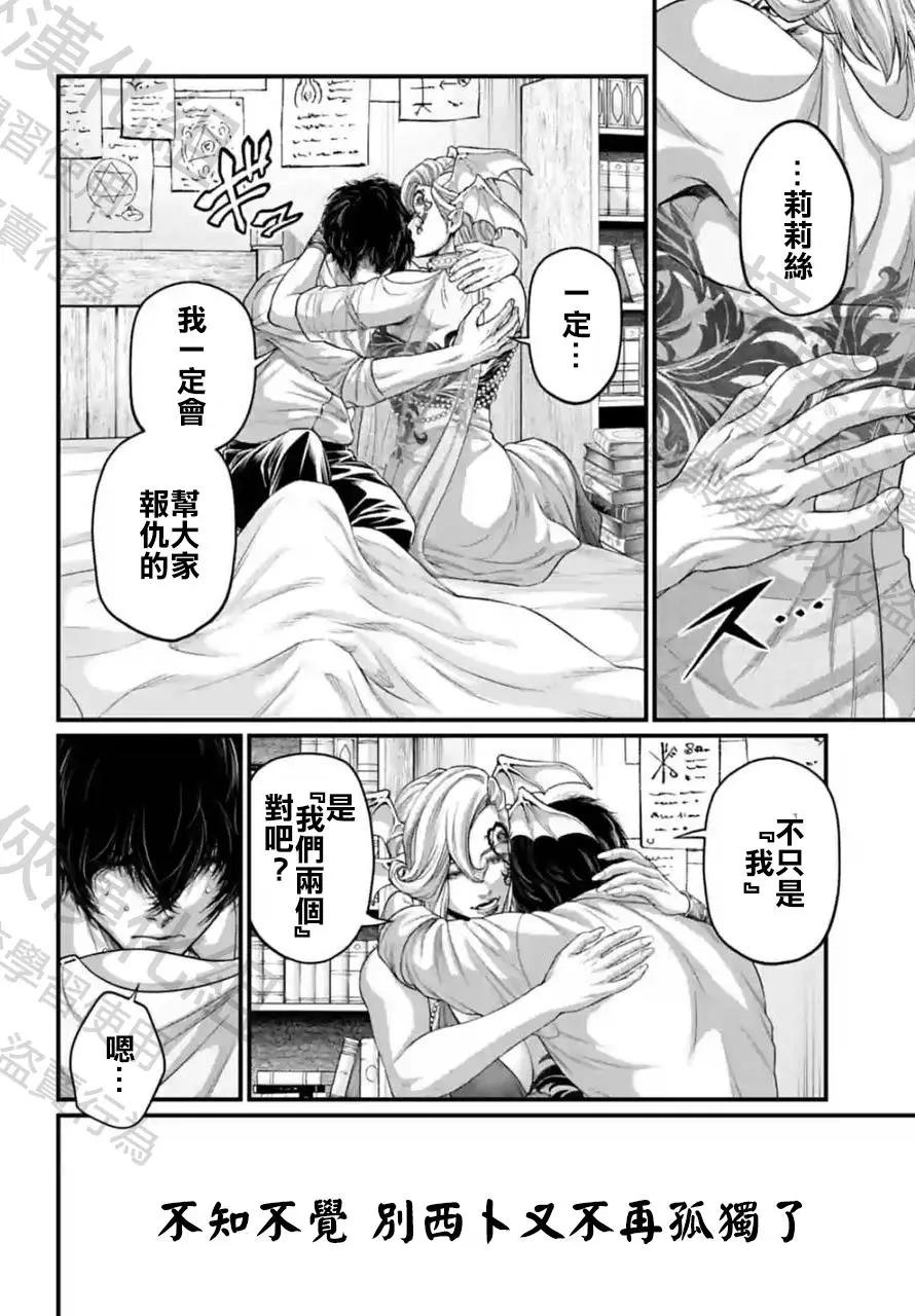 第 54 页