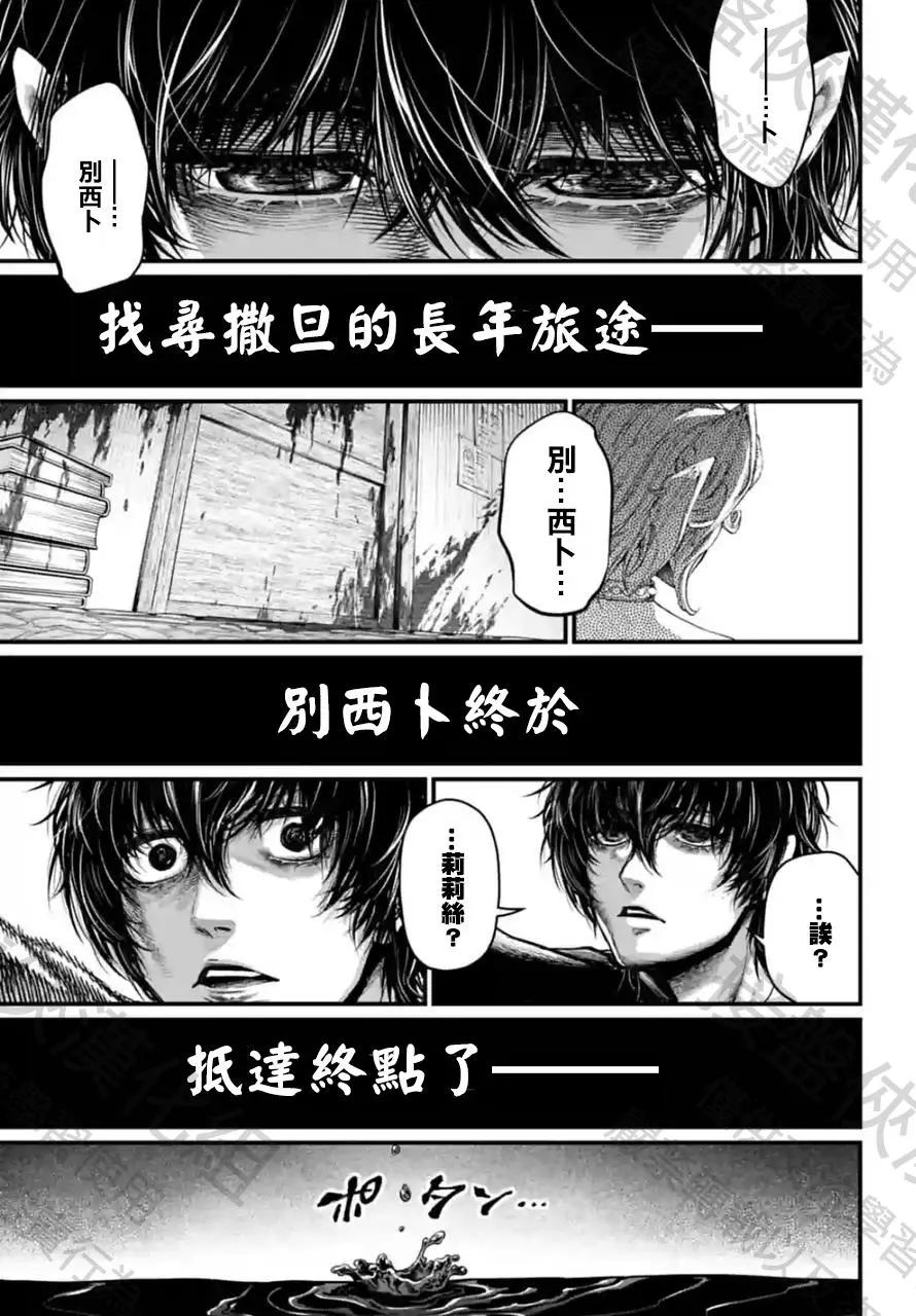 第 57 页