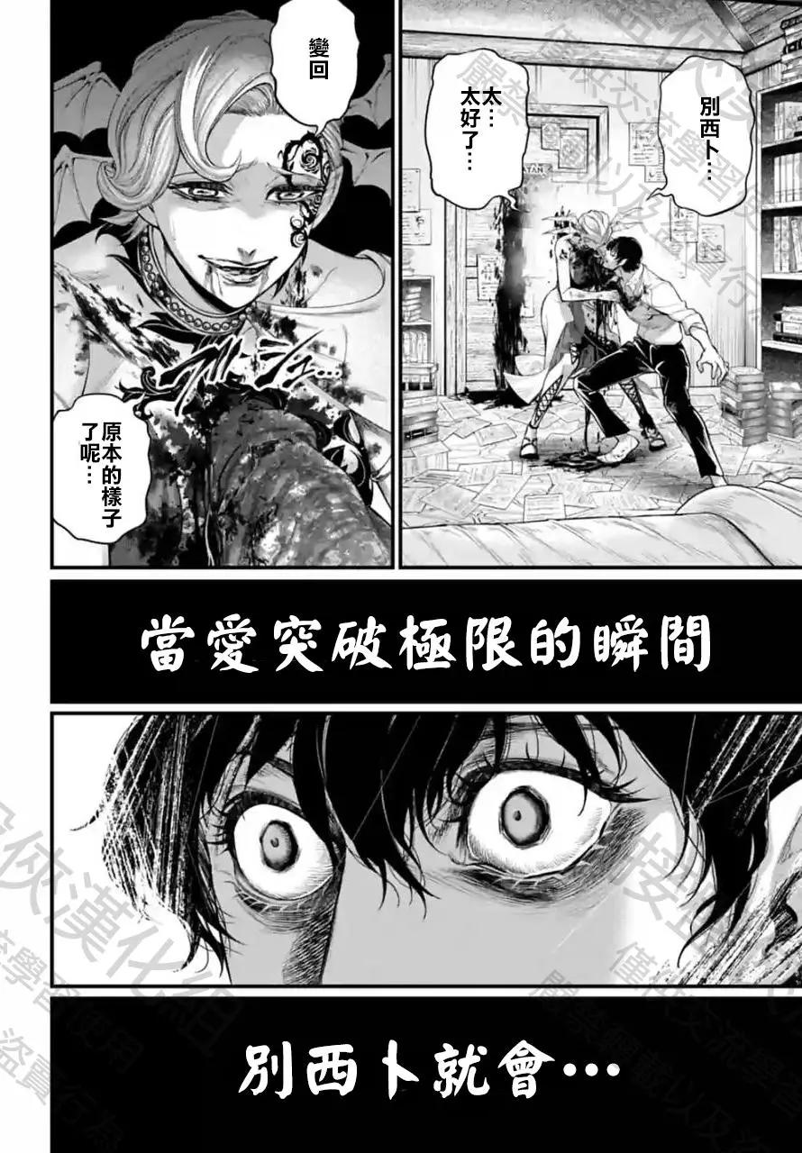 第 60 页