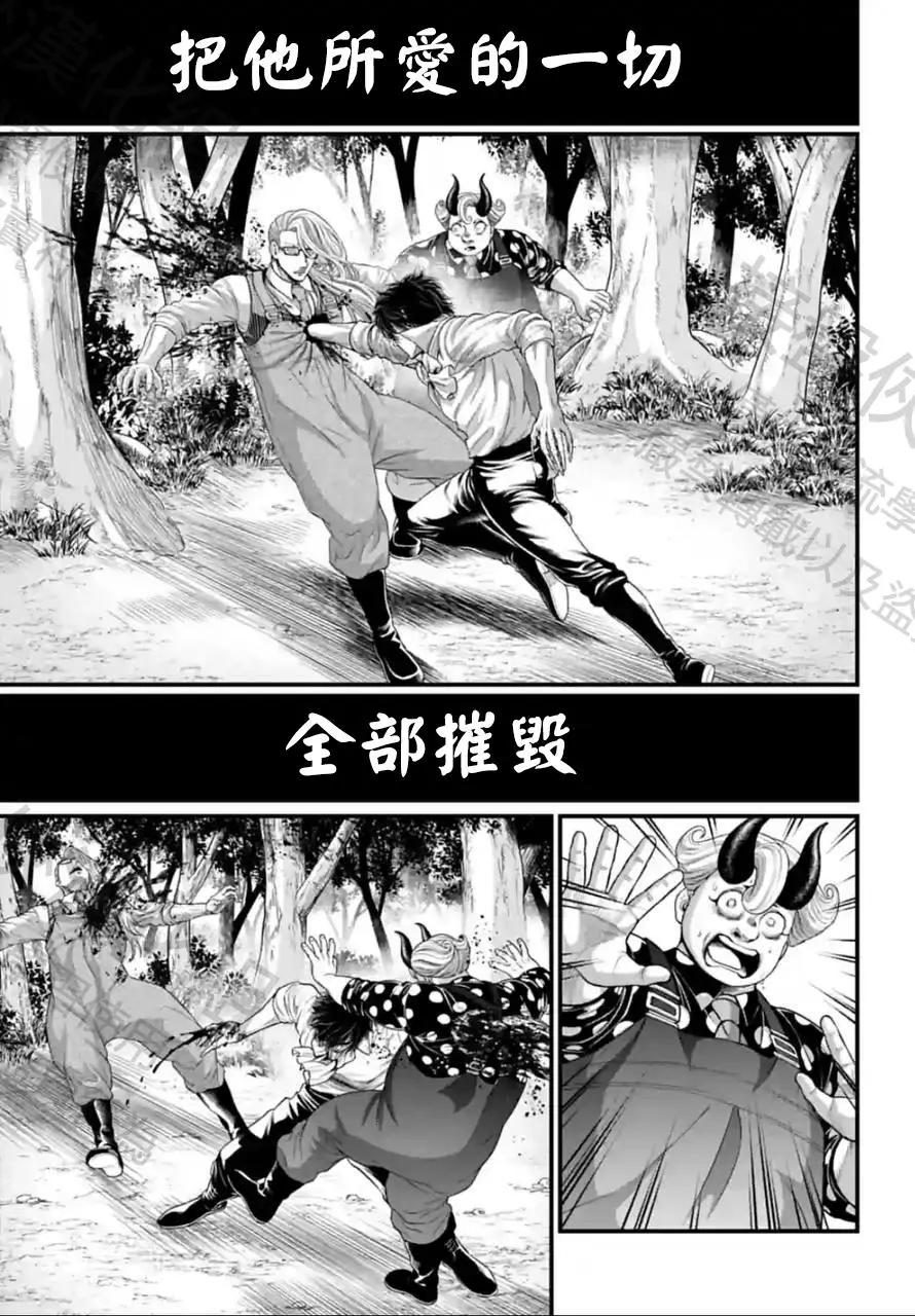 第 61 页