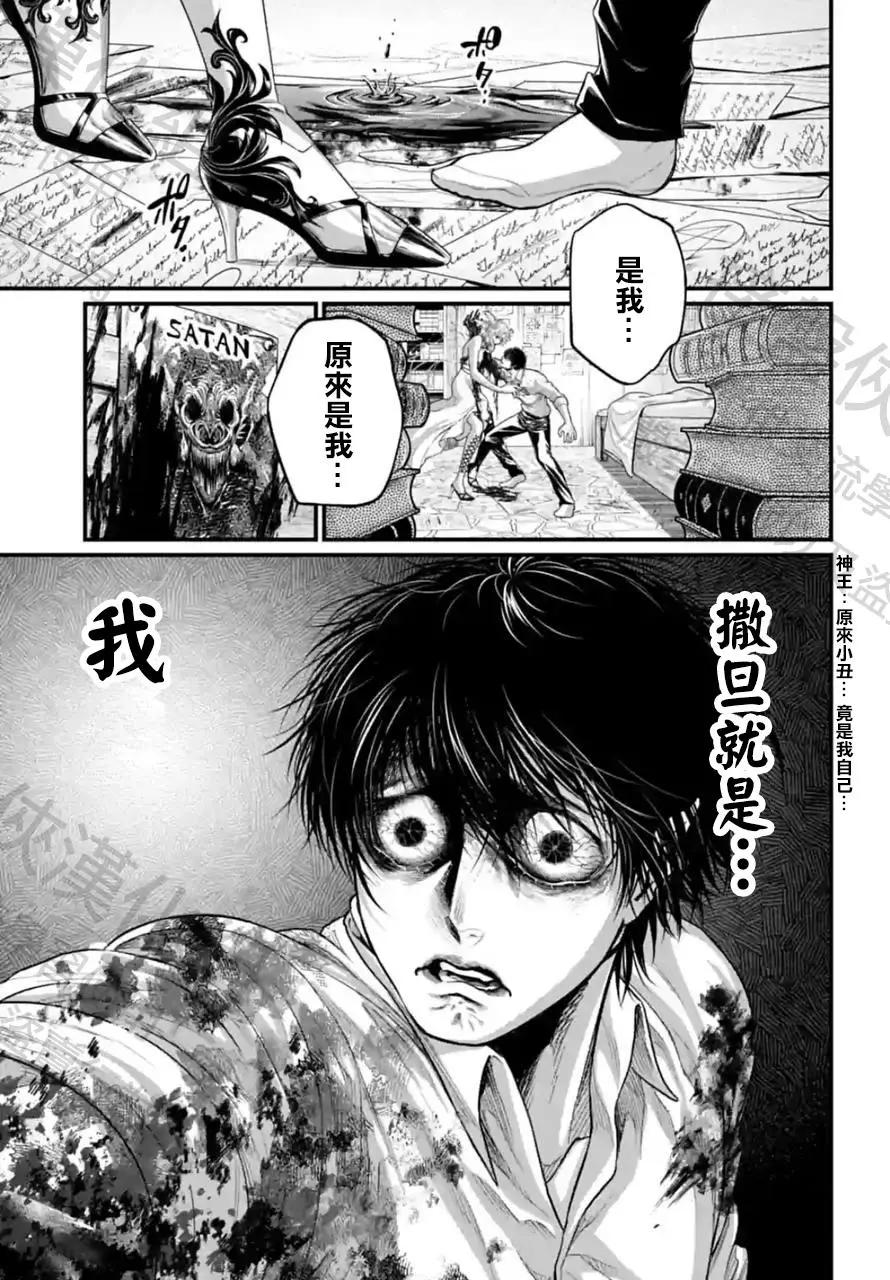 第 65 页