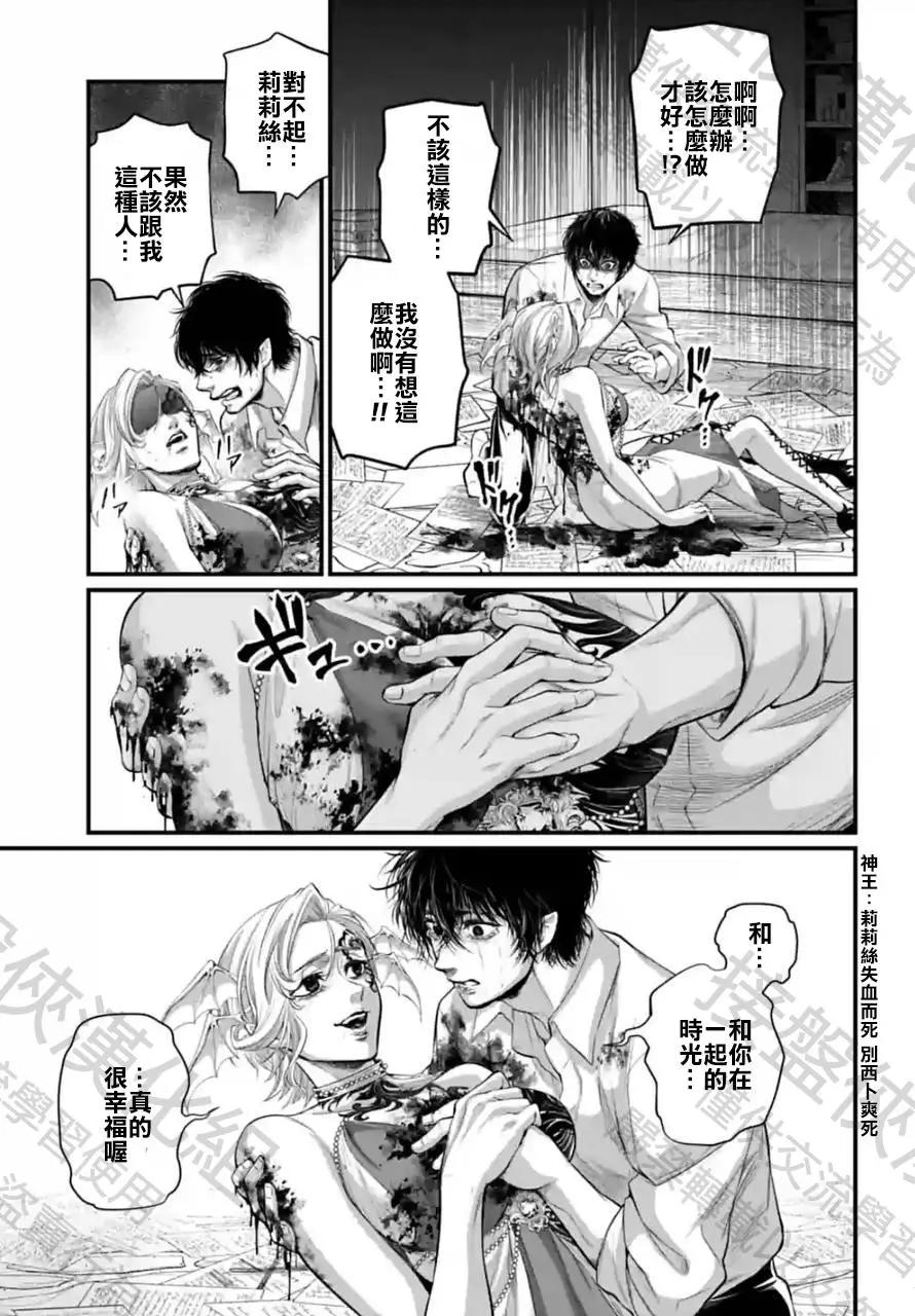 第 67 页