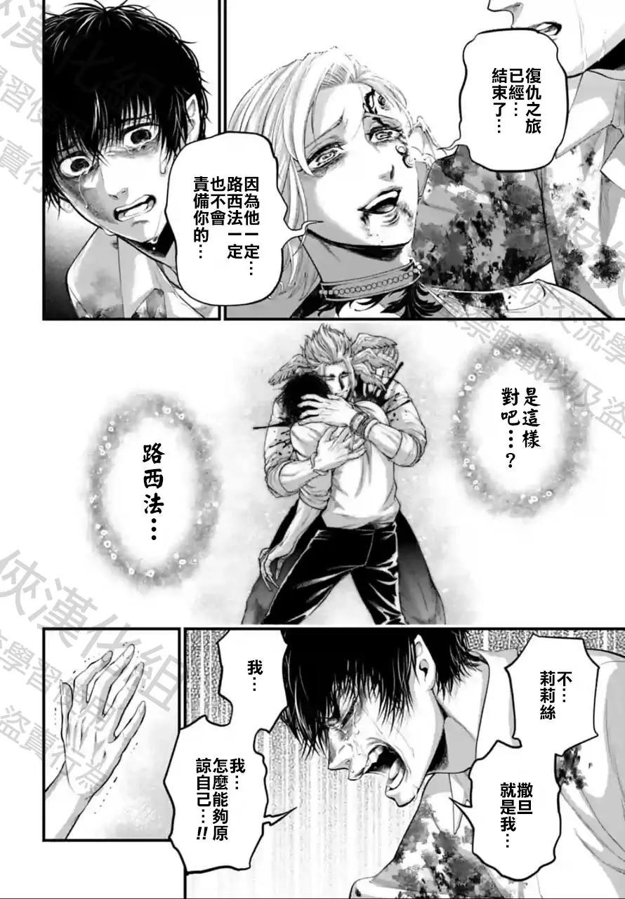 第 68 页