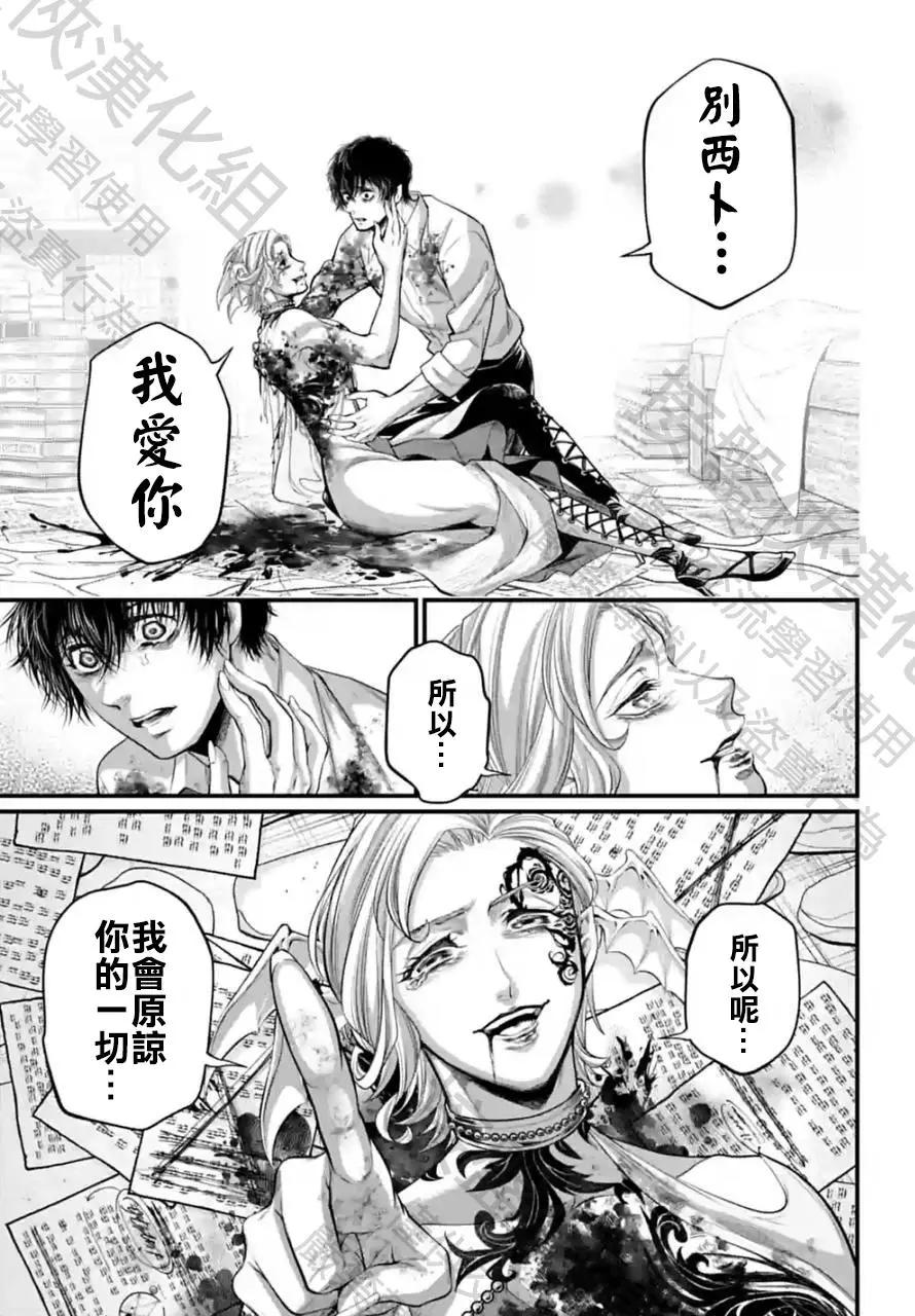 第 69 页