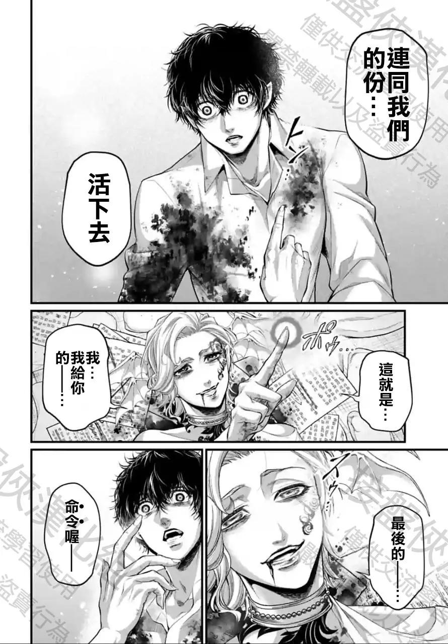 第 70 页