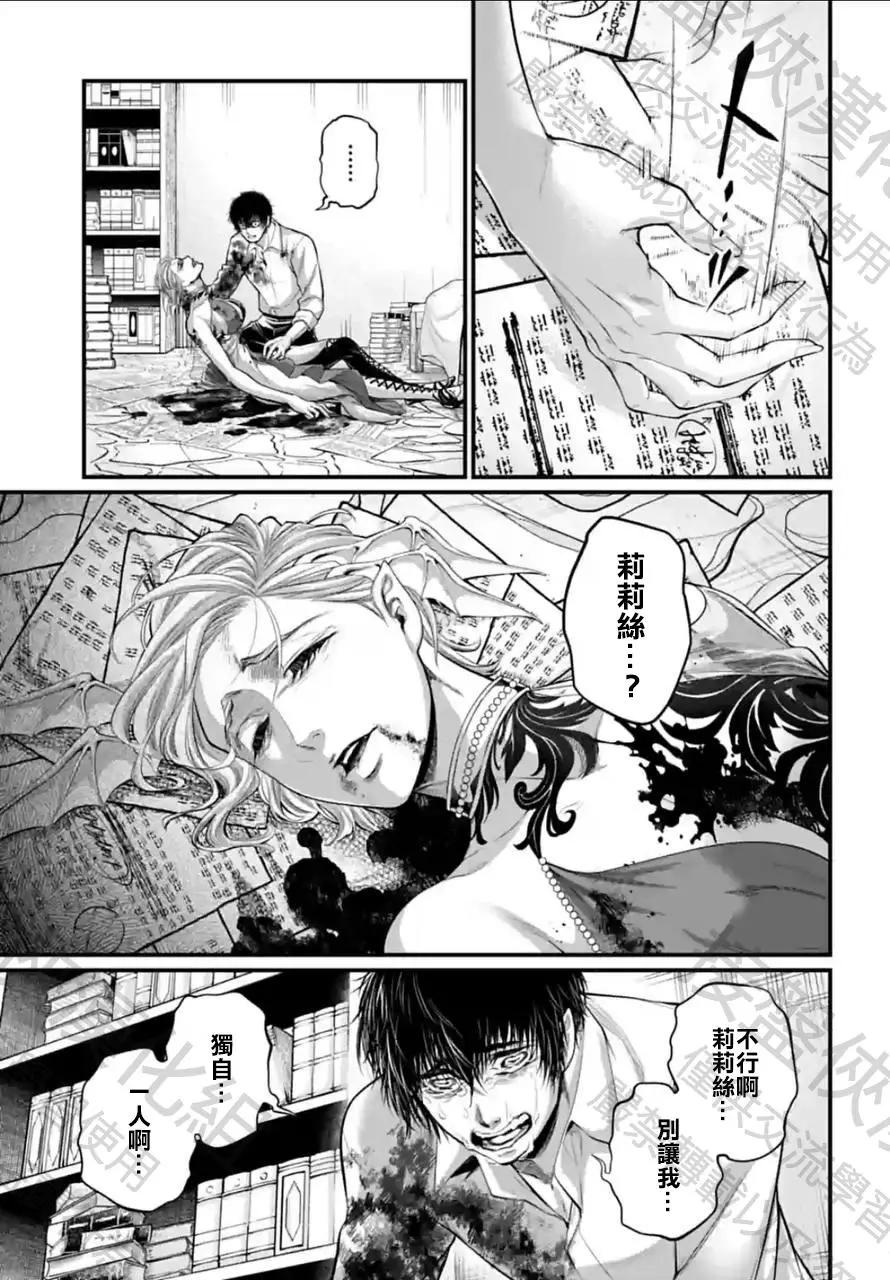 第 71 页
