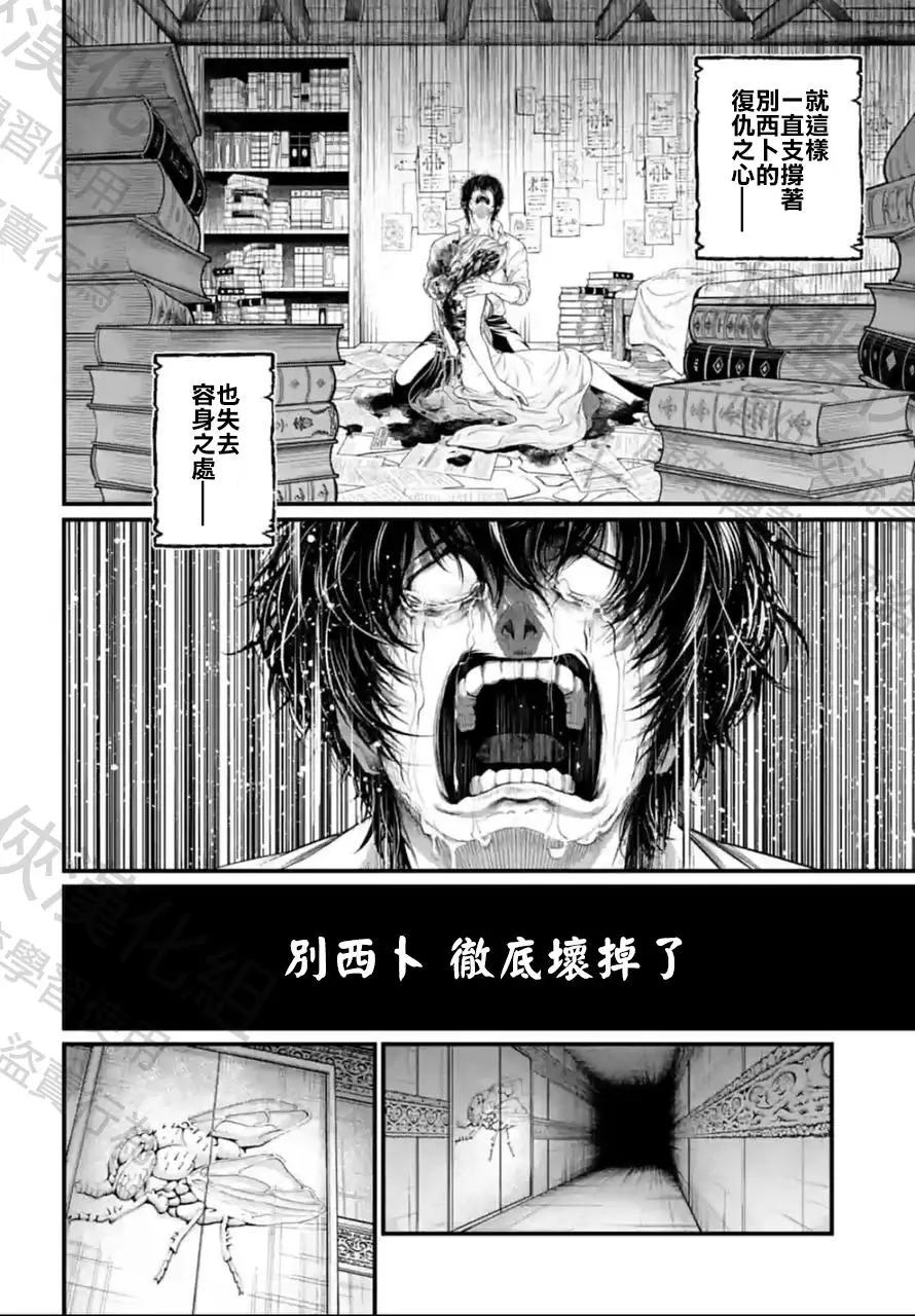 第 72 页