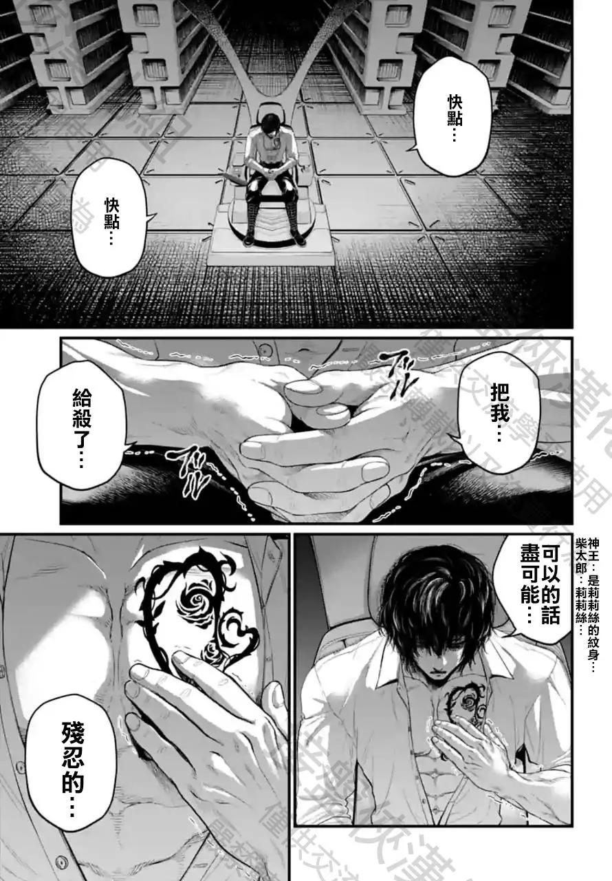 第 73 页