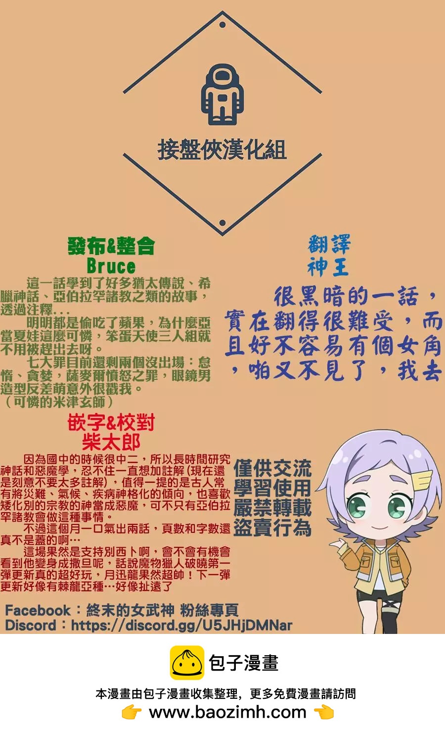 第 75 页