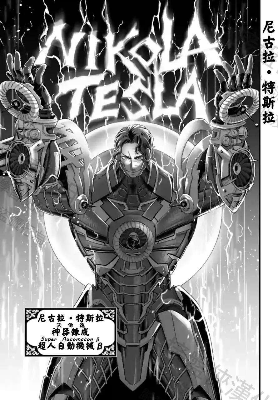 第 27 页