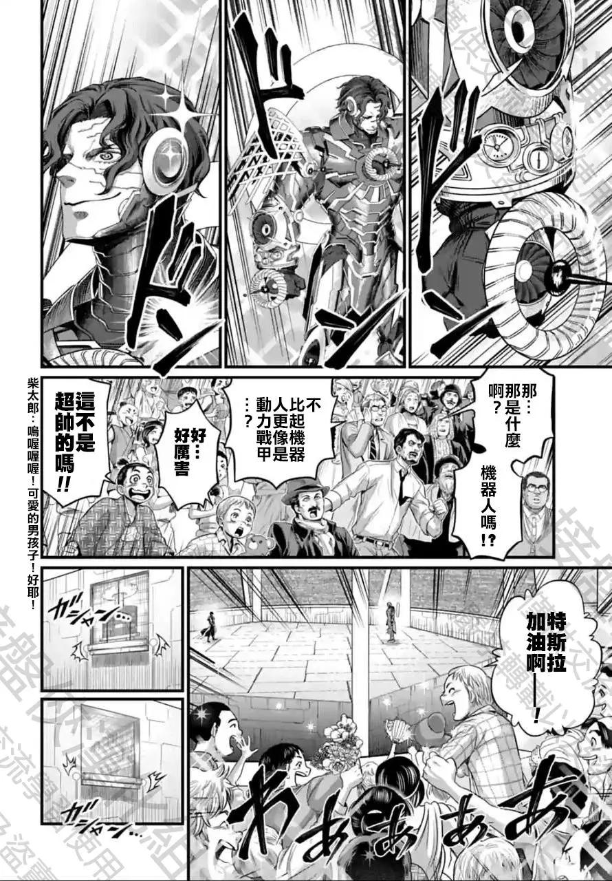 第 28 页