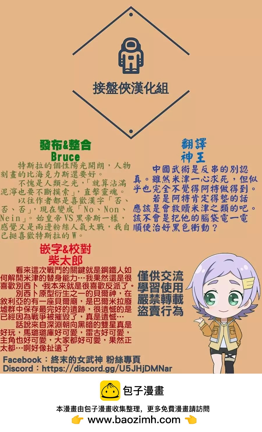 第 43 页