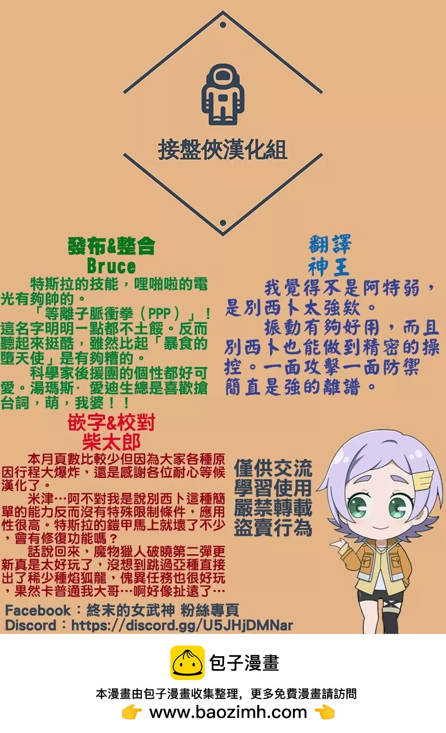 第 37 页