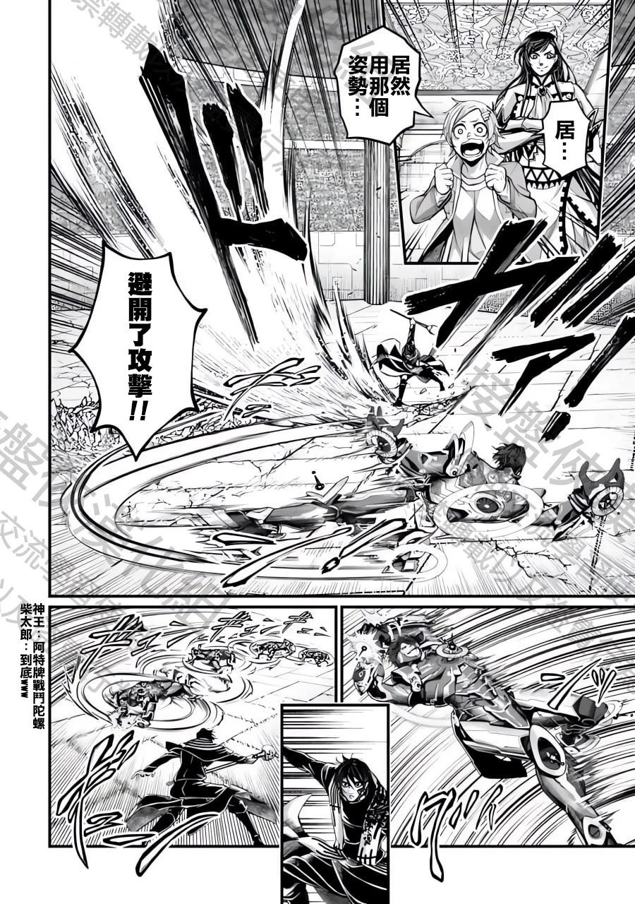 第 24 页