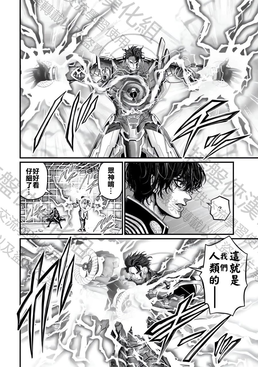 第 36 页