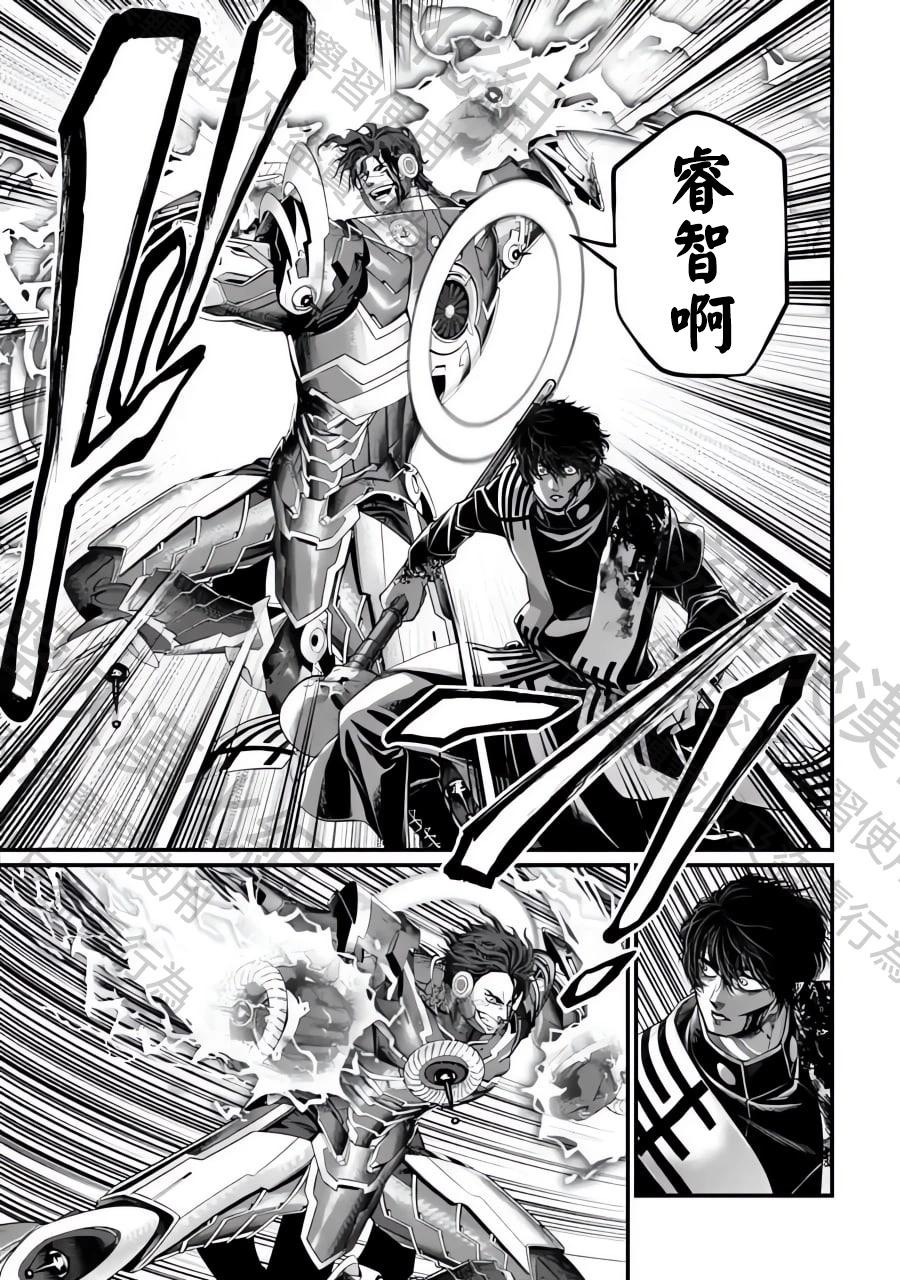 第 39 页
