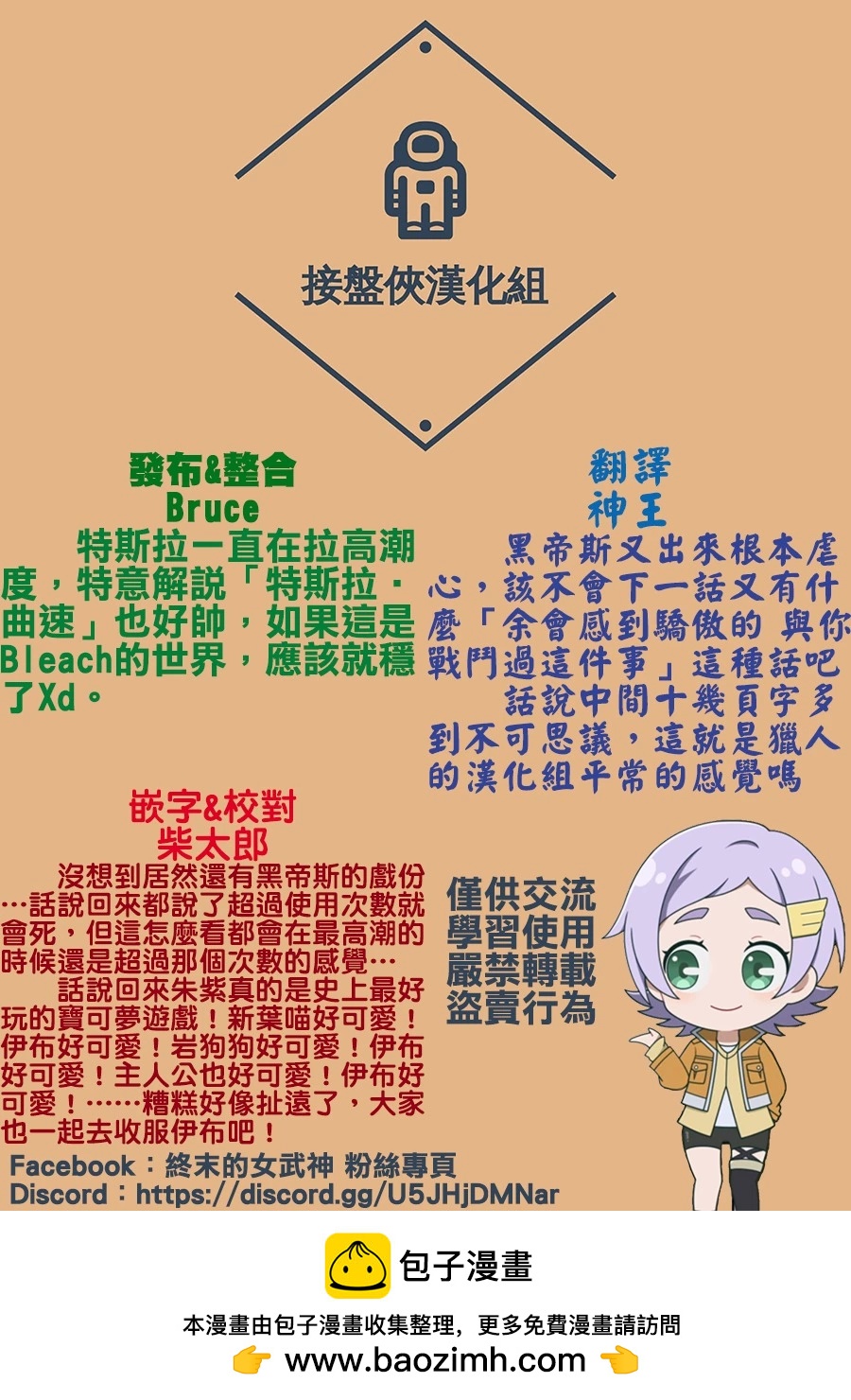 第 39 页