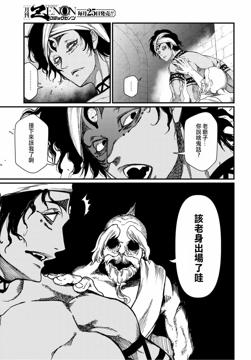 第 22 页