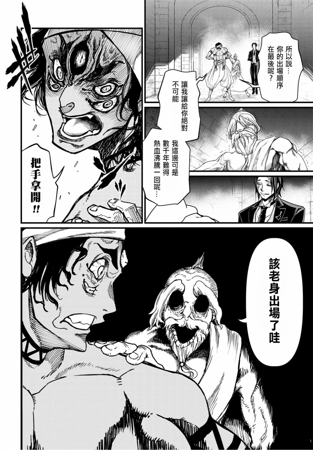 第 23 页