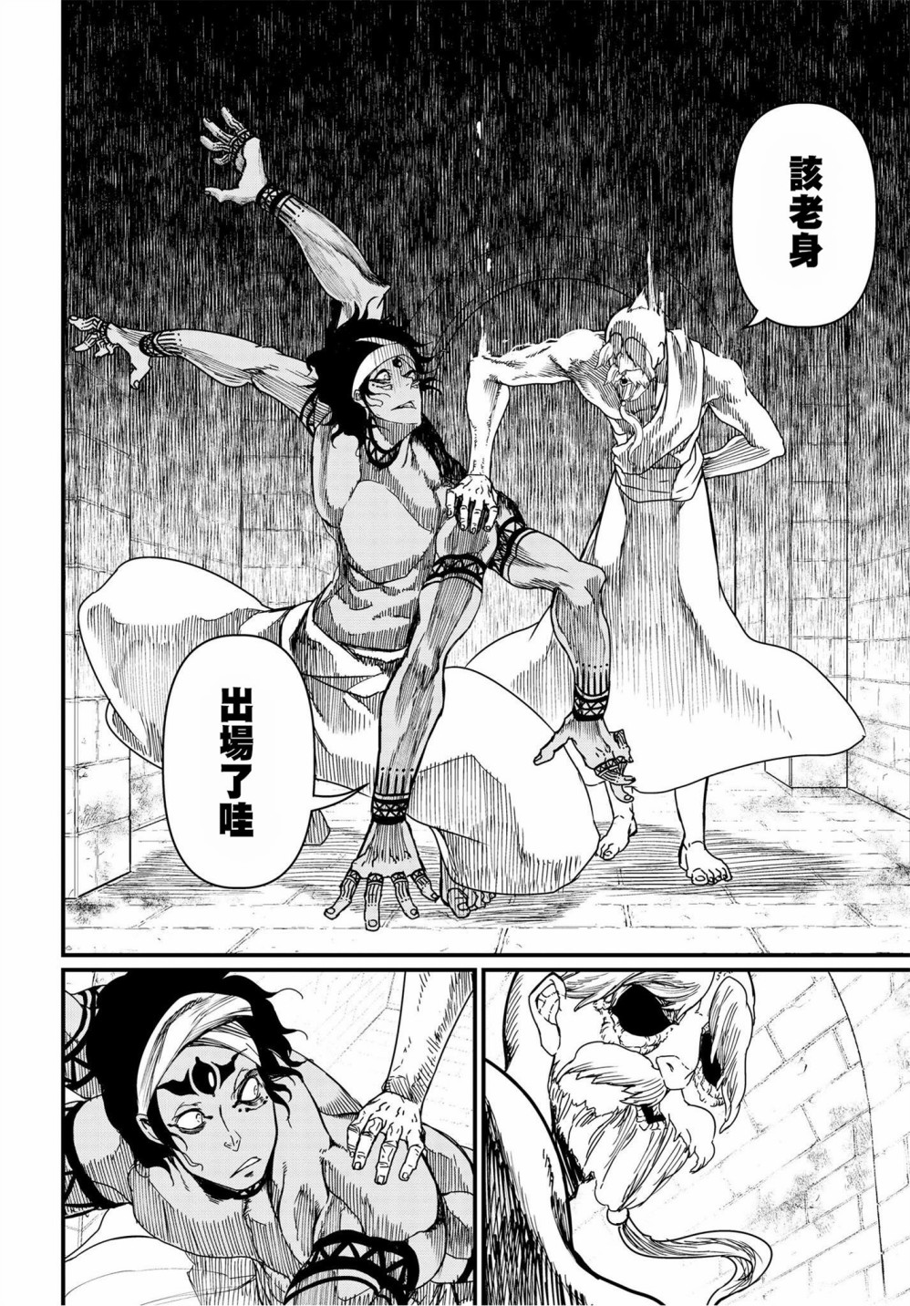 第 25 页
