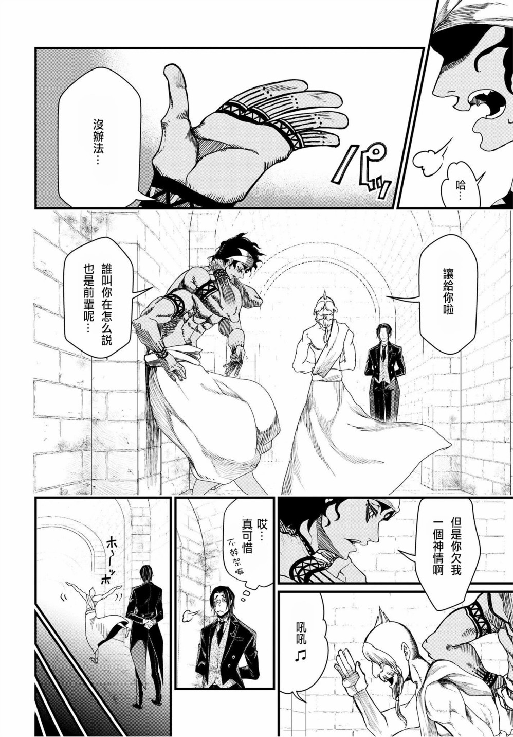 第 27 页