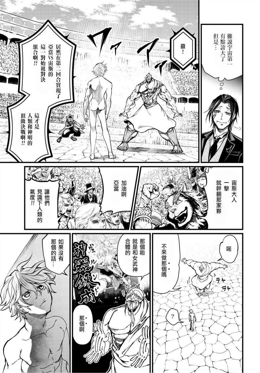 第 28 页
