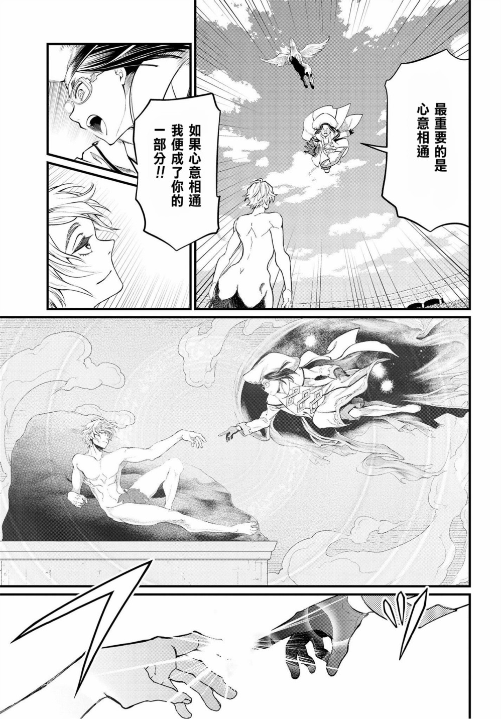 第 32 页