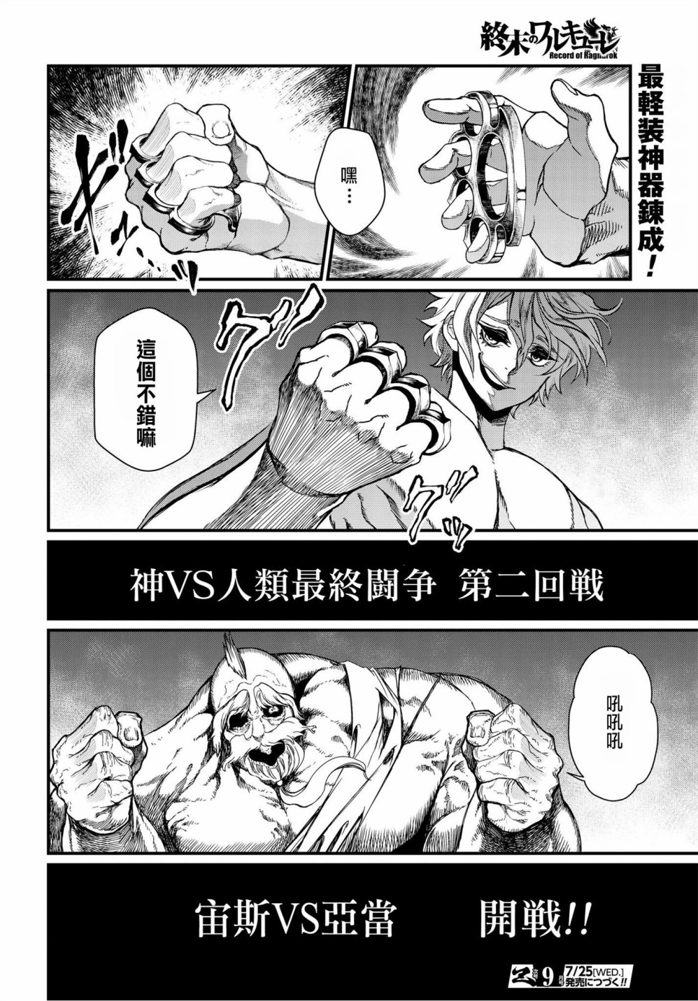第 37 页