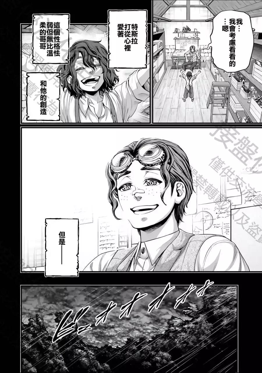 第 29 页