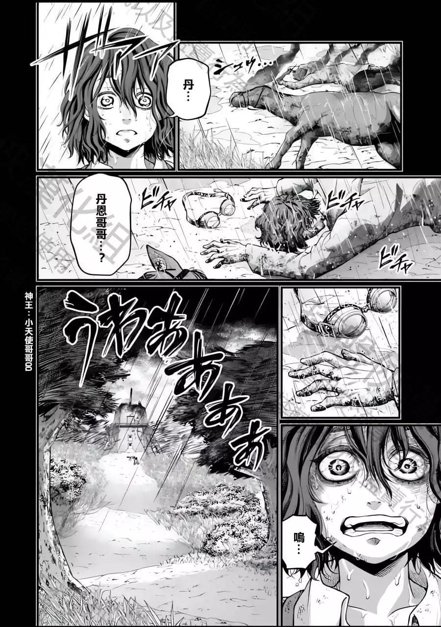 第 33 页