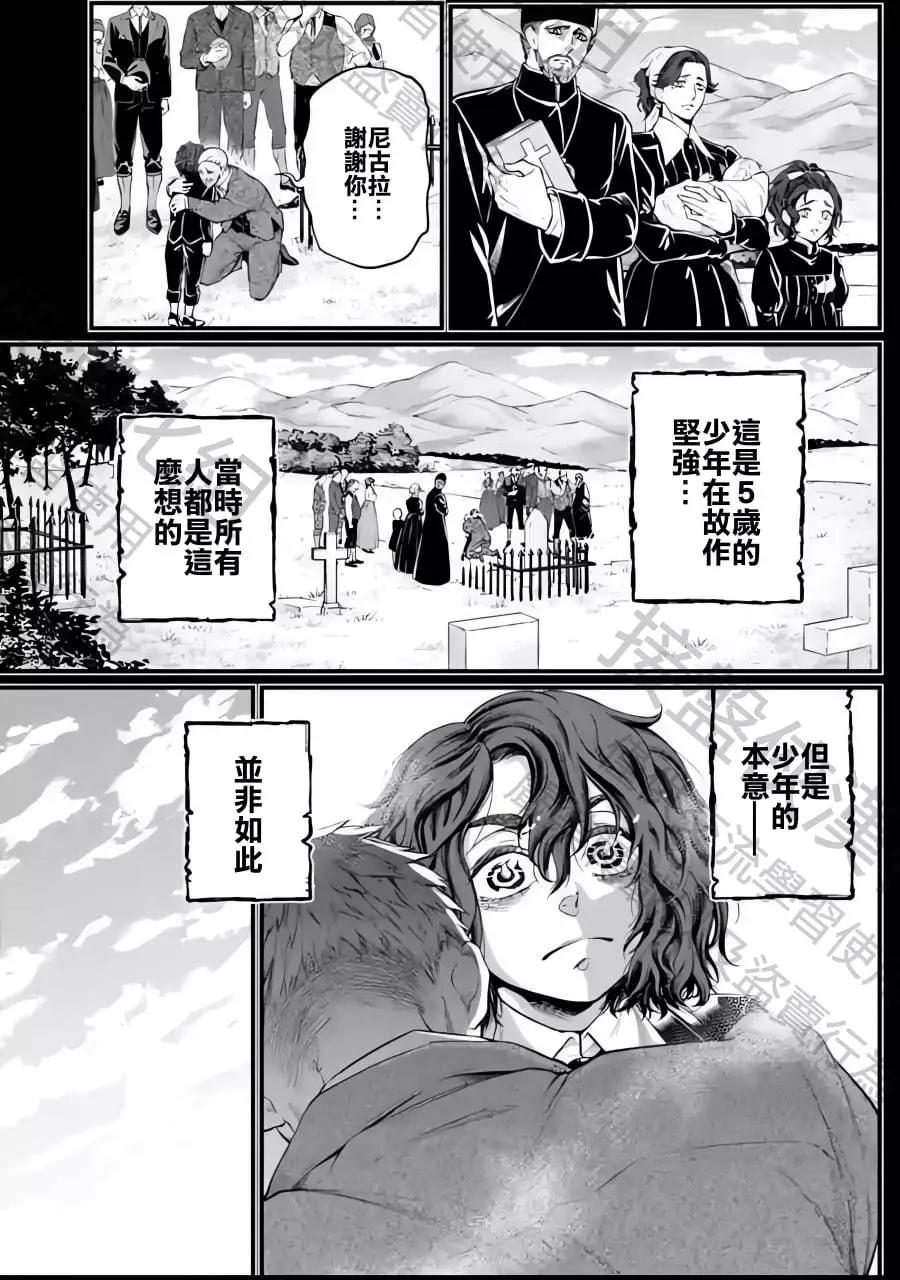 第 36 页