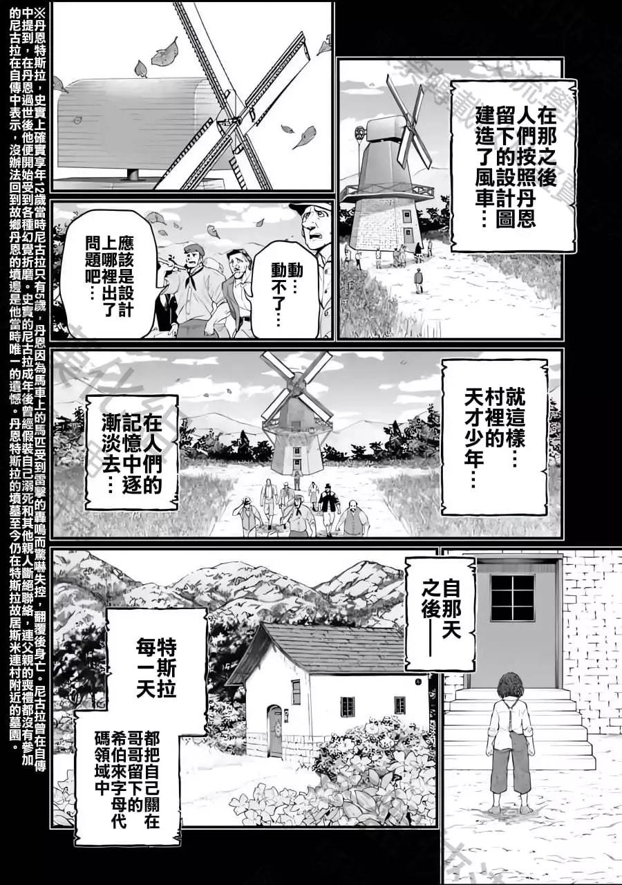 第 37 页