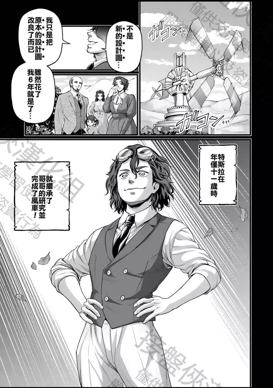 第 40 页