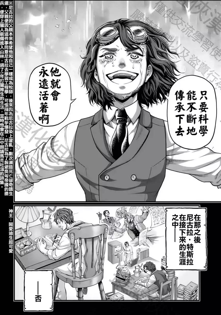 第 43 页