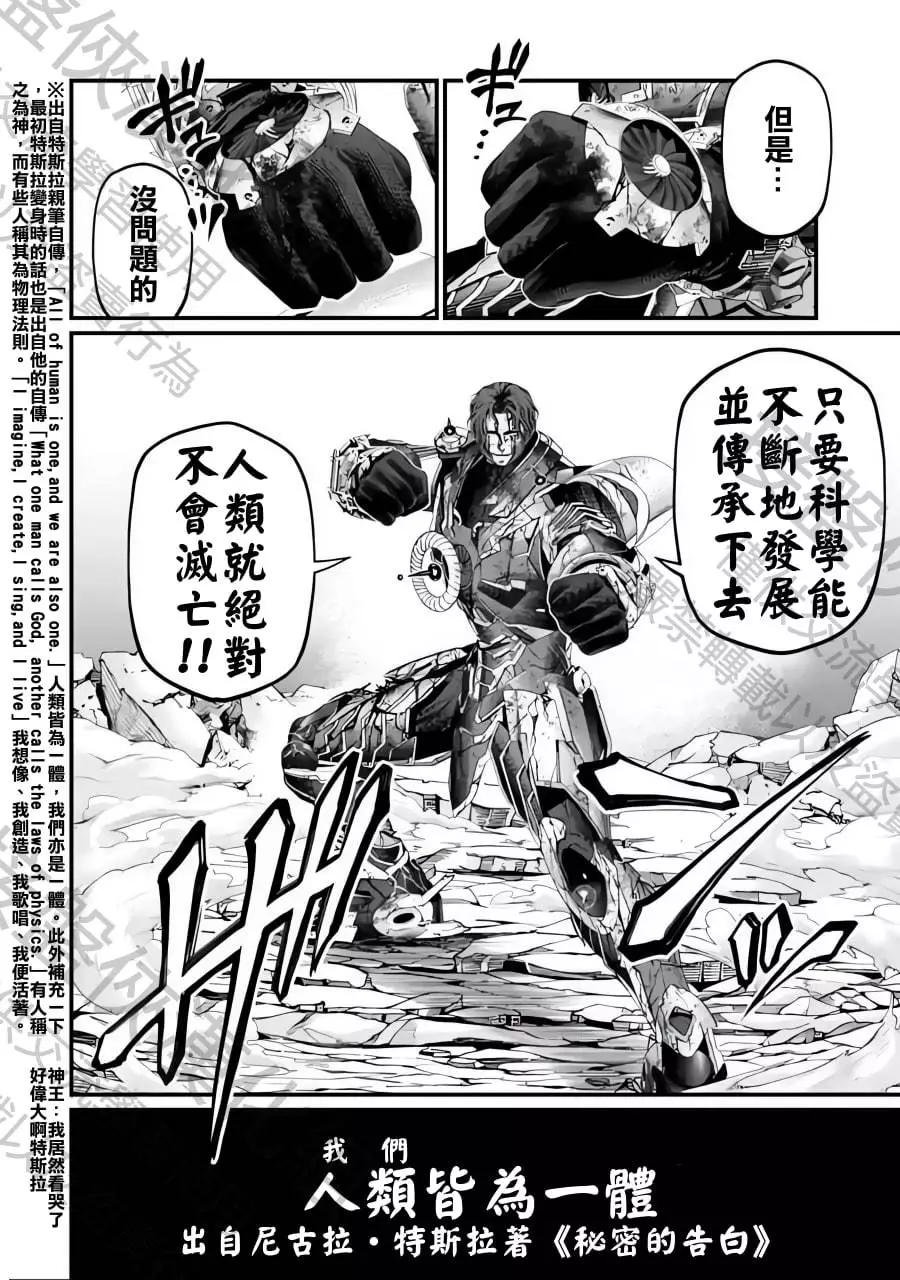第 47 页