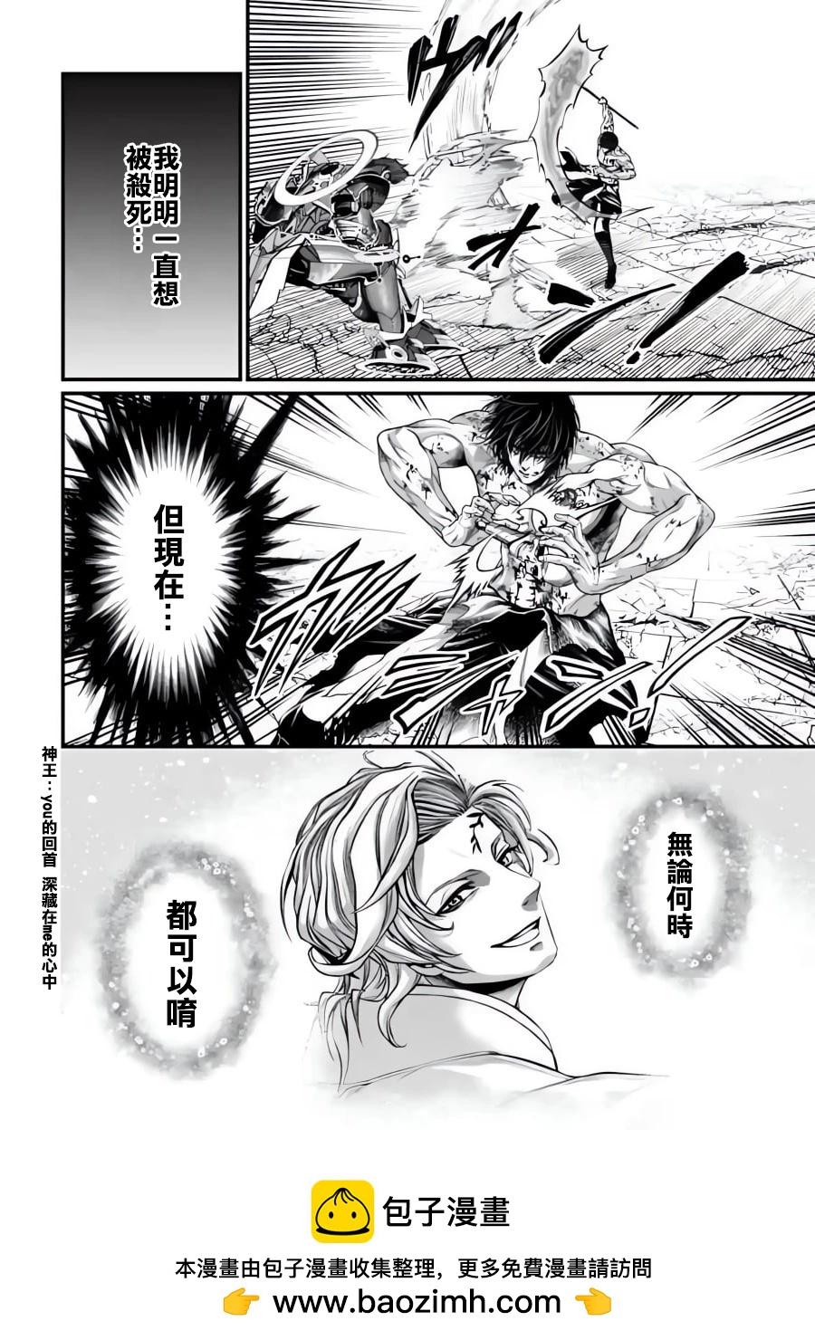 第 50 页