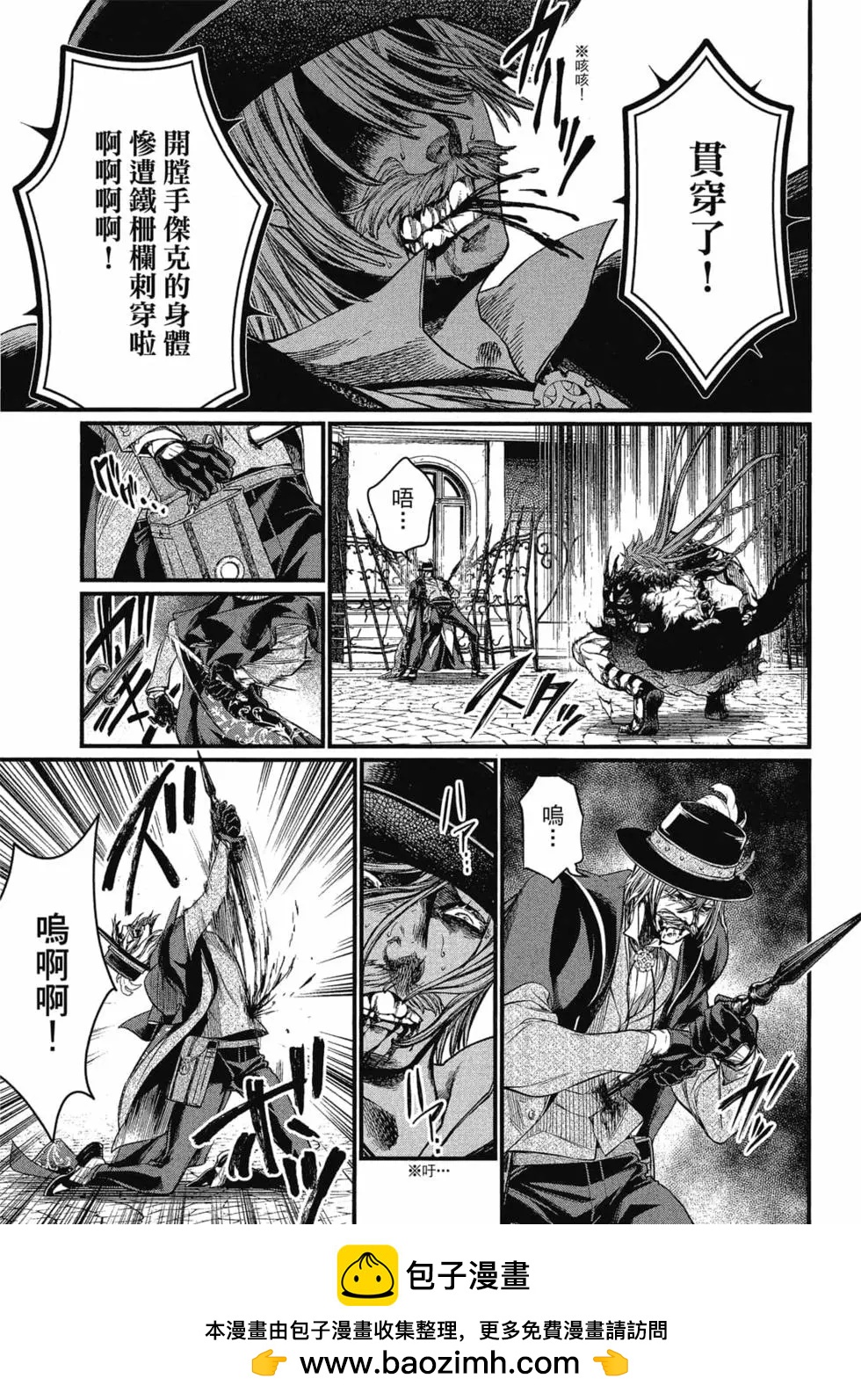 第 100 页