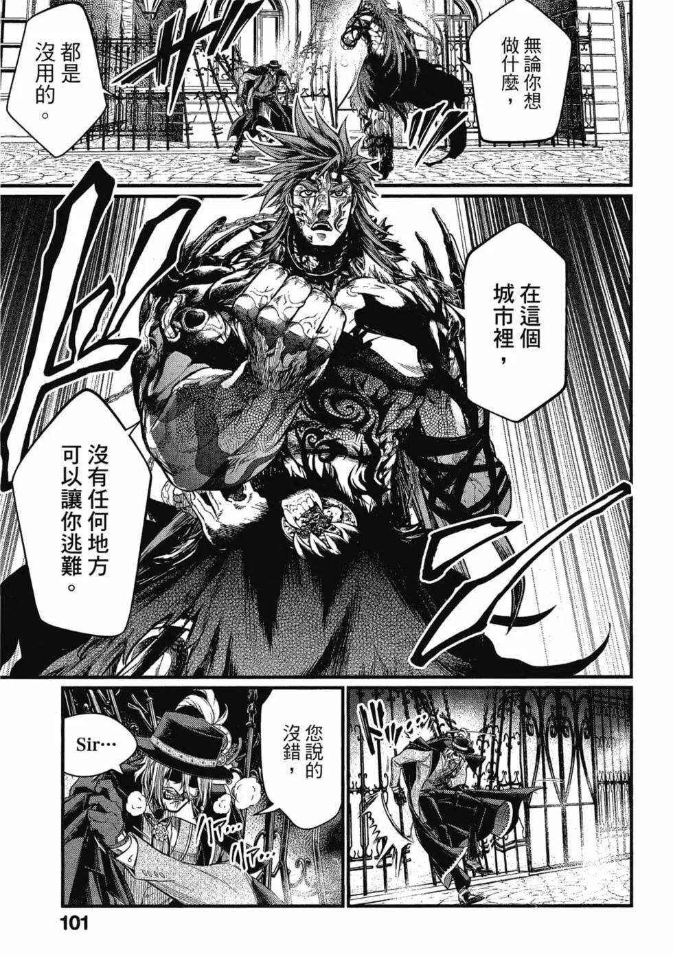 第 102 页