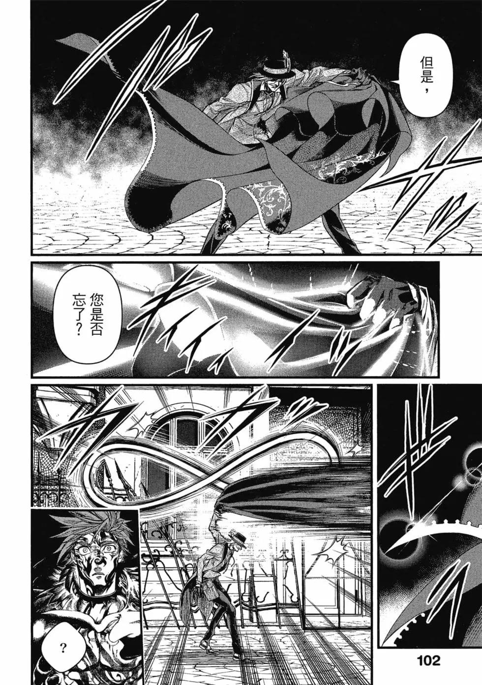 第 103 页