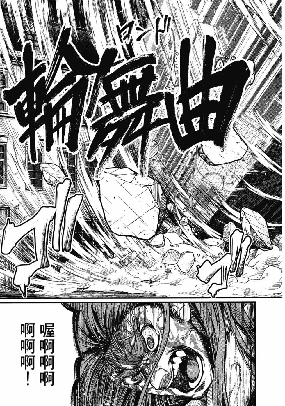 第 108 页