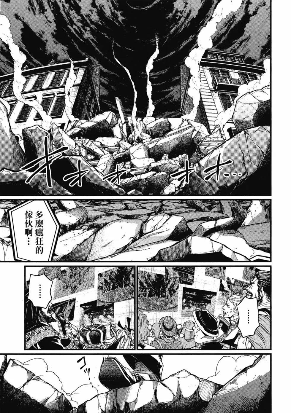第 110 页