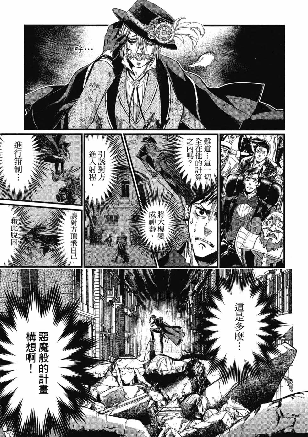 第 112 页